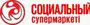 Социальный супермаркети