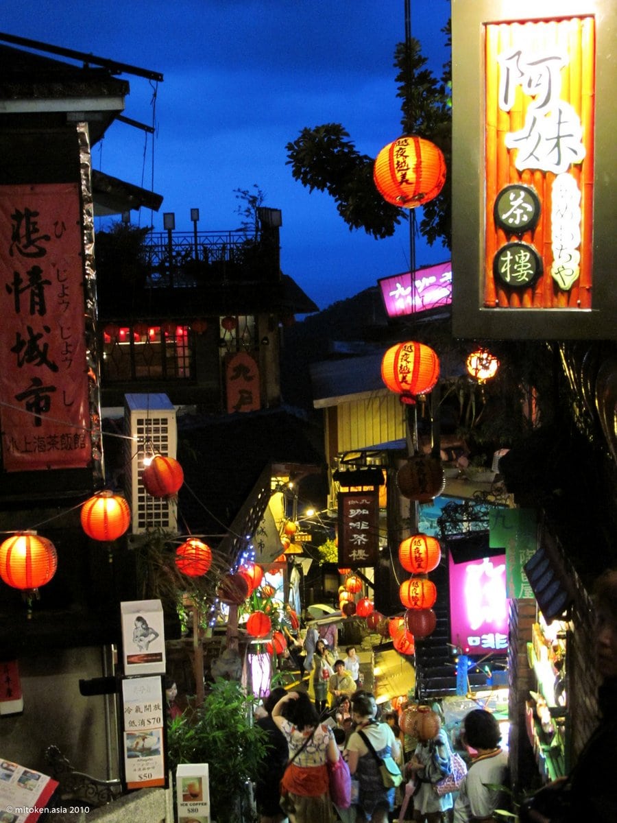 九份雨情