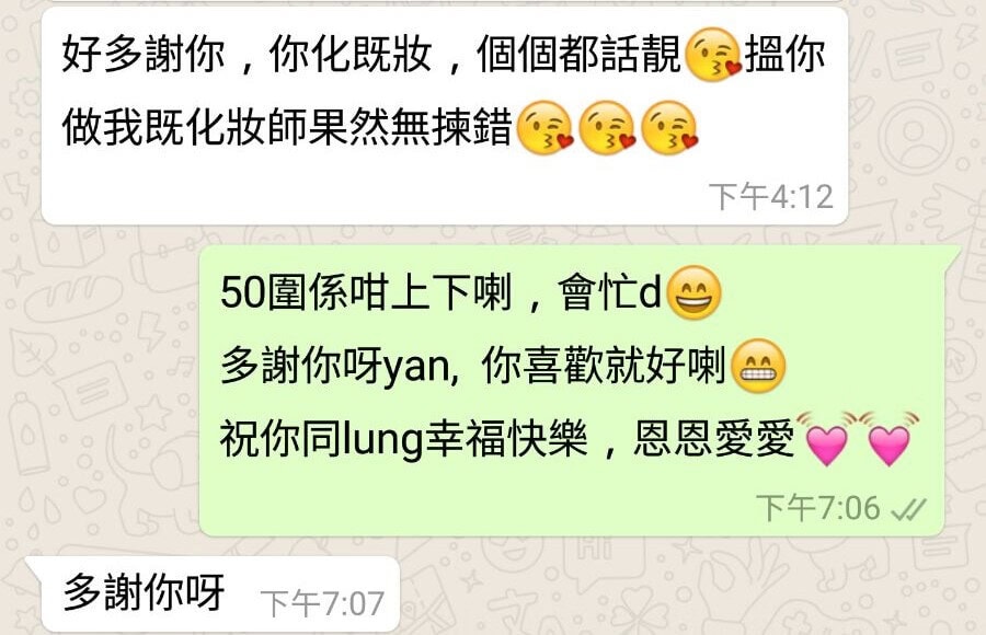 新娘化妝價目優惠 20 香港新娘化妝推薦:新娘 Yan 感謝化妝師 Elise,大讚婚禮妝容人人誇獎,直言「搵你做我嘅化妝師果然無揀錯」。