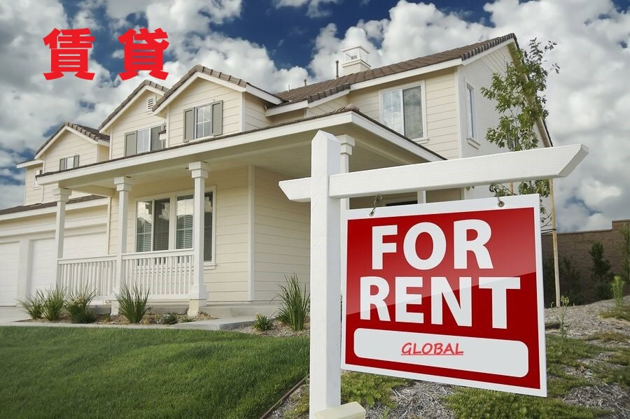 Rental