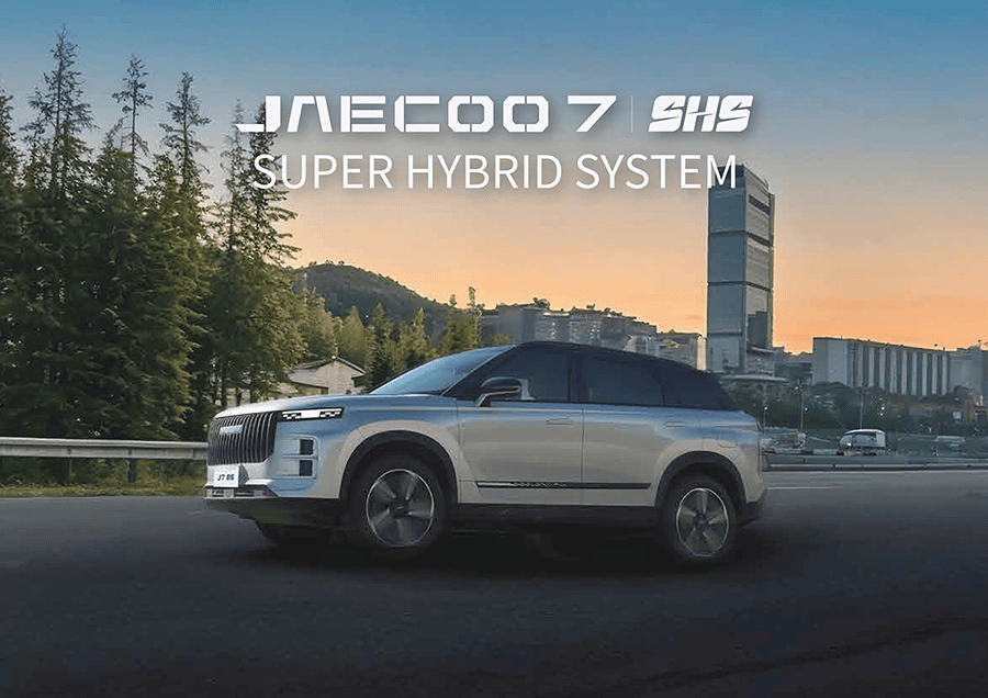 JAECOO 7 SHS BROCHURE FULL VERSION as of 24 Mar 2025 1