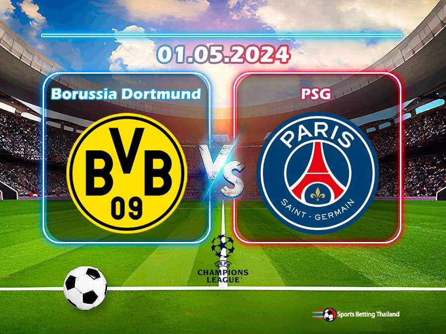 โบรุสเซีย ดอร์ทมุนต์ vs ปารีส แซงต์ แชร์กแมง