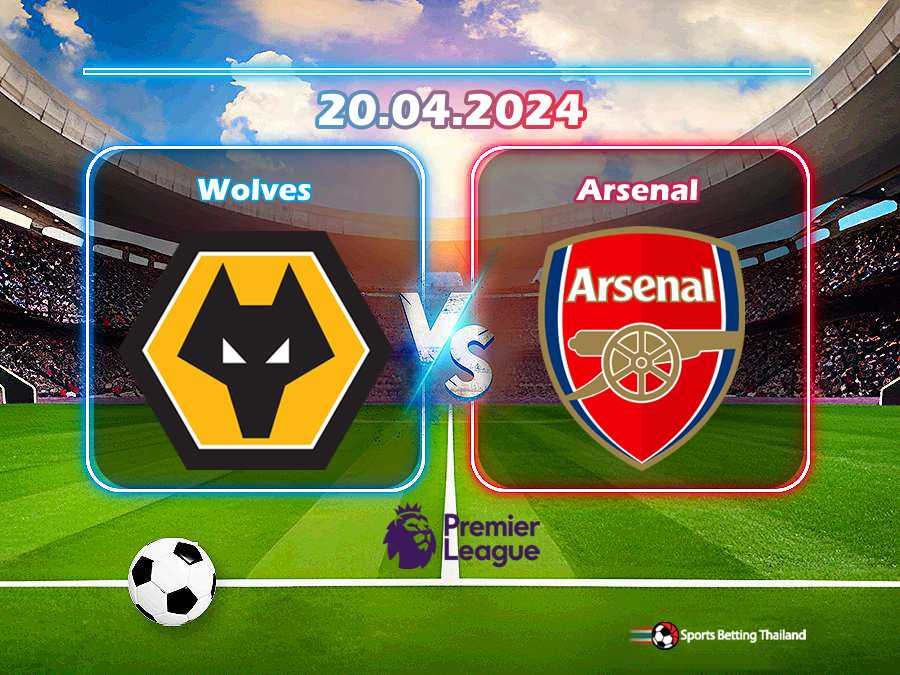 วูล์ฟแฮมป์ตัน วันเดอเรอร์ส vs อาร์เซนอล