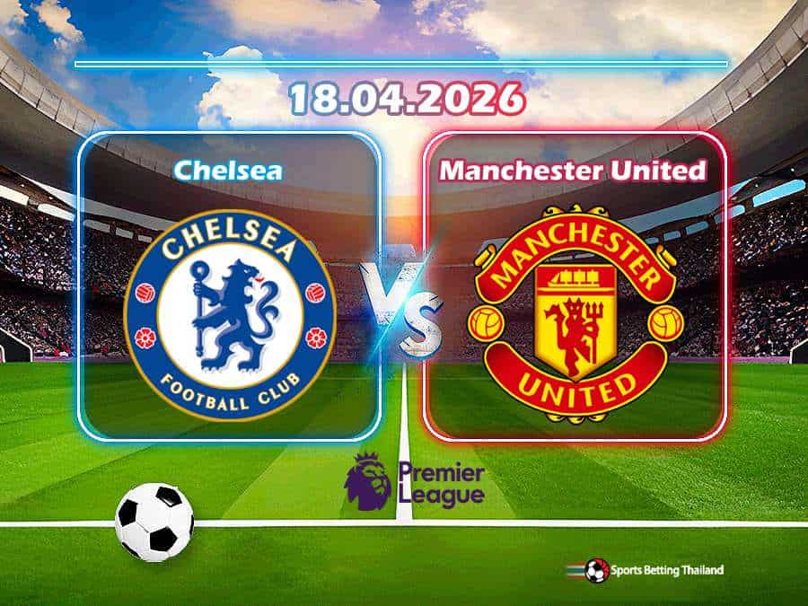 เชลซี vs แมนเชสเตอร์ ยูไนเต็ด