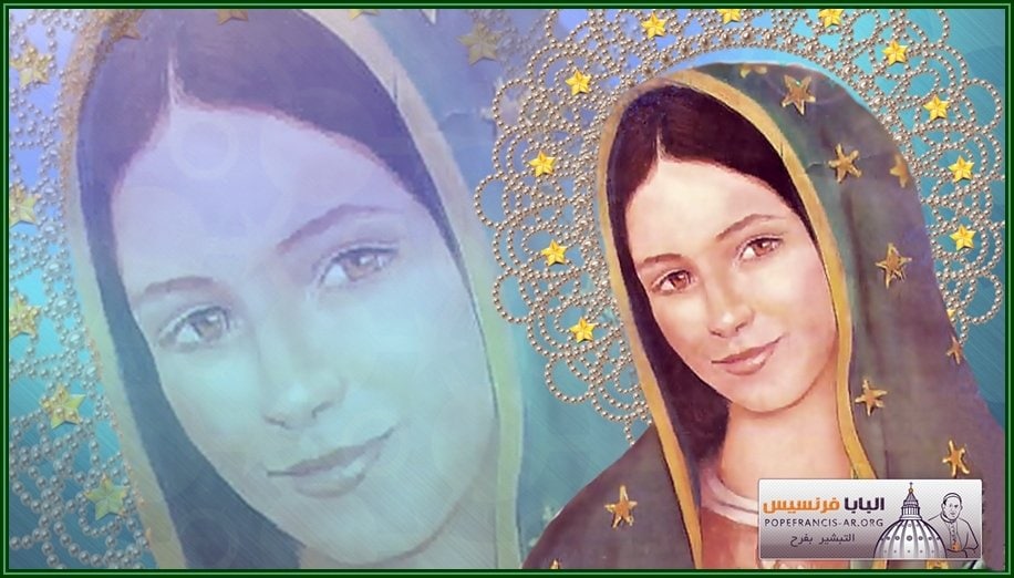 صلاة الى العذراء