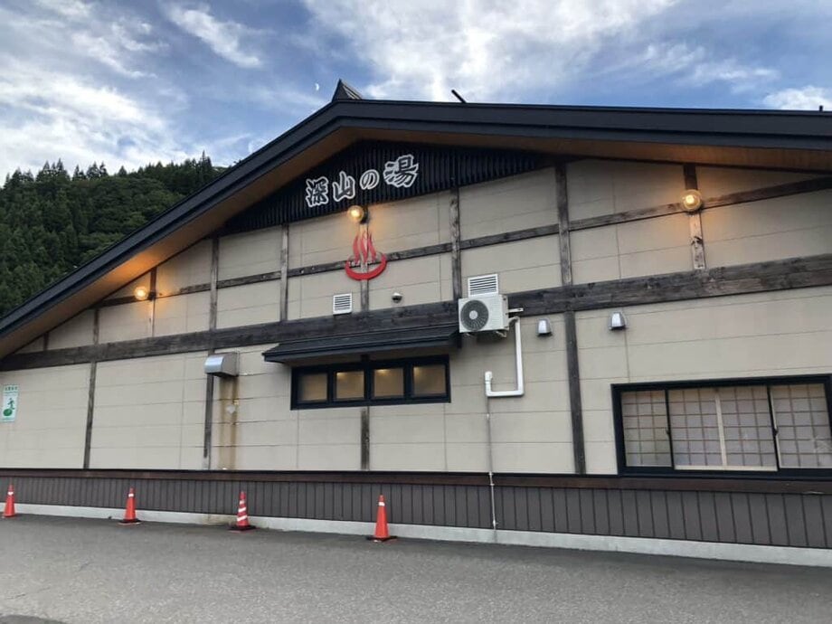 深山の湯(未知の駅小谷)の外観