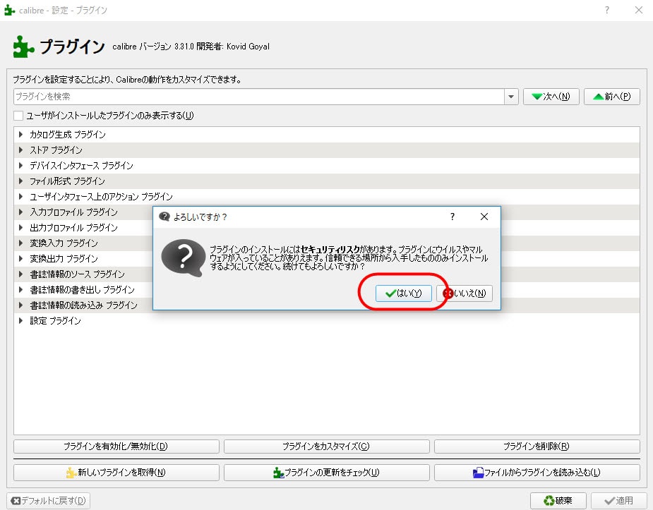 kindle calibre PDF