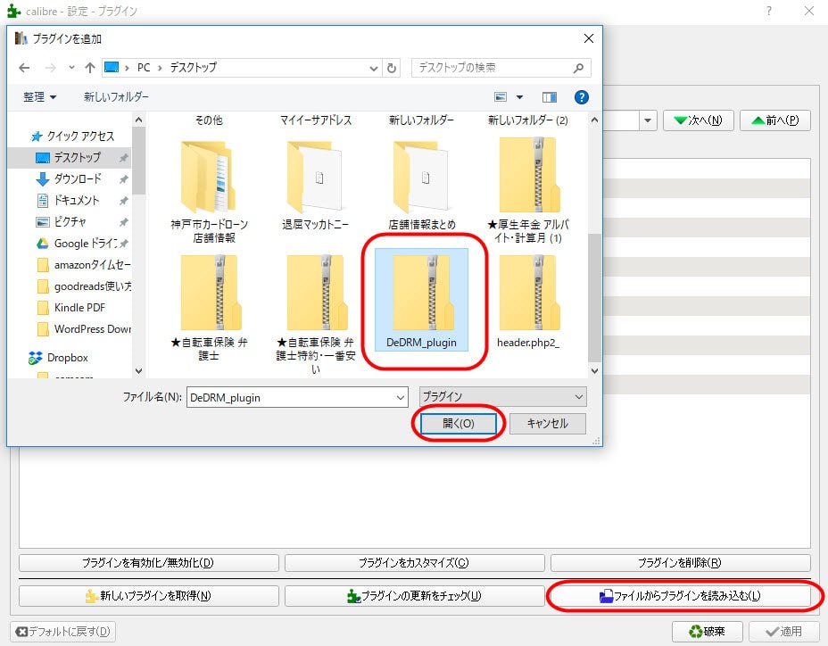 kindle pdf calibre ダウンロード