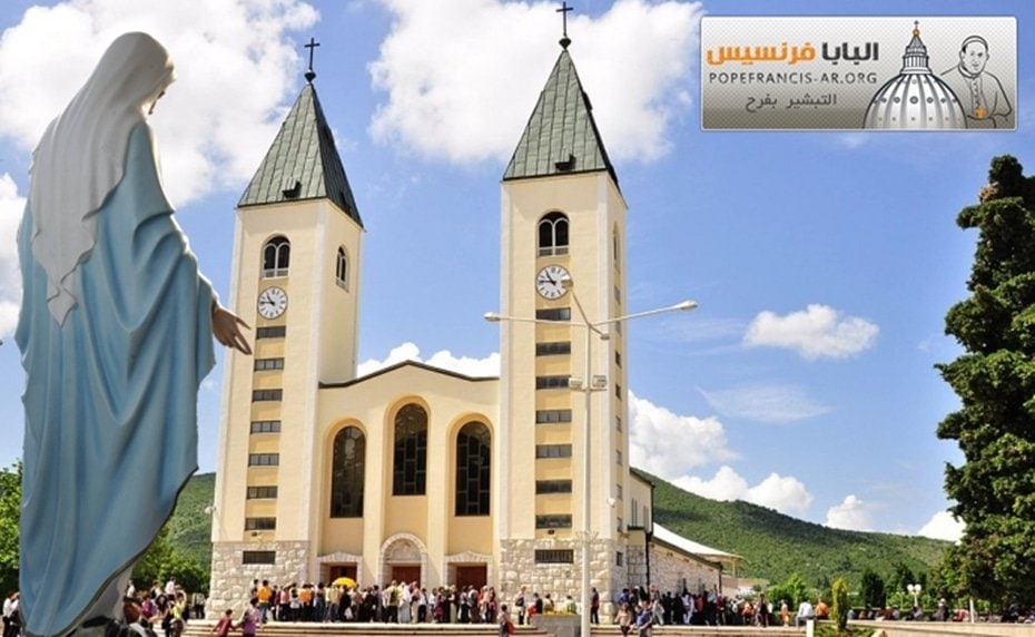 رسالة السيّدة العذراء