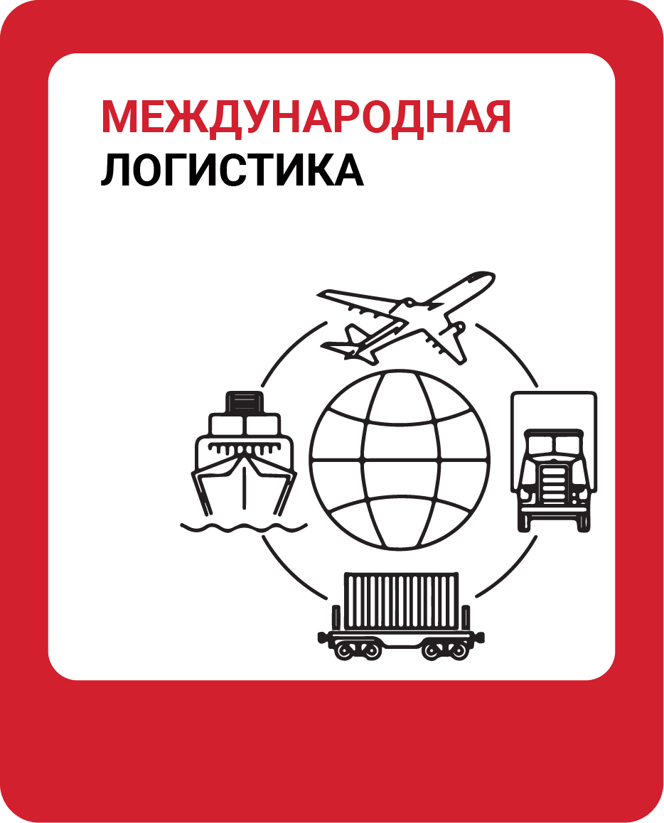 https://leveranse.ru/wp-content/uploads/2026/04/услуги2-01.png