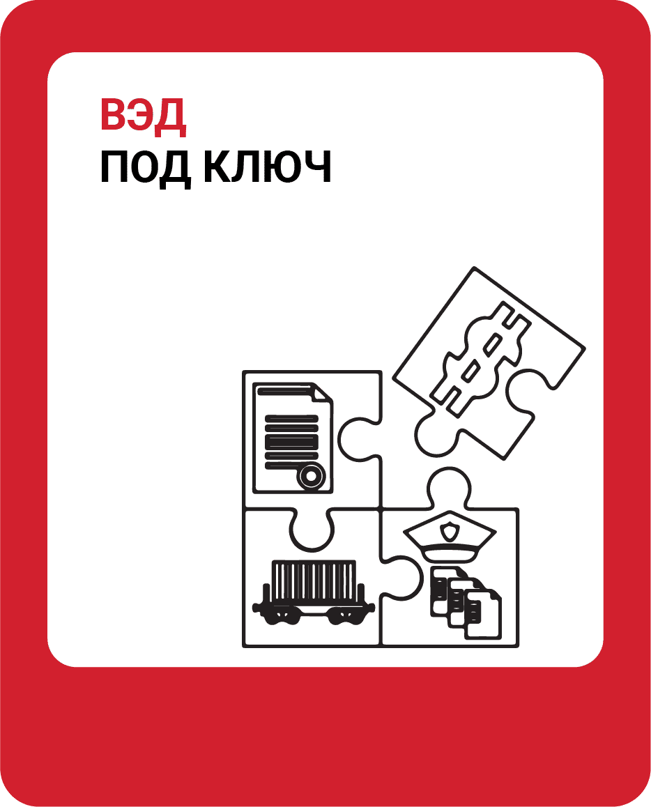 https://leveranse.ru/wp-content/uploads/2026/04/услуги2-02.png