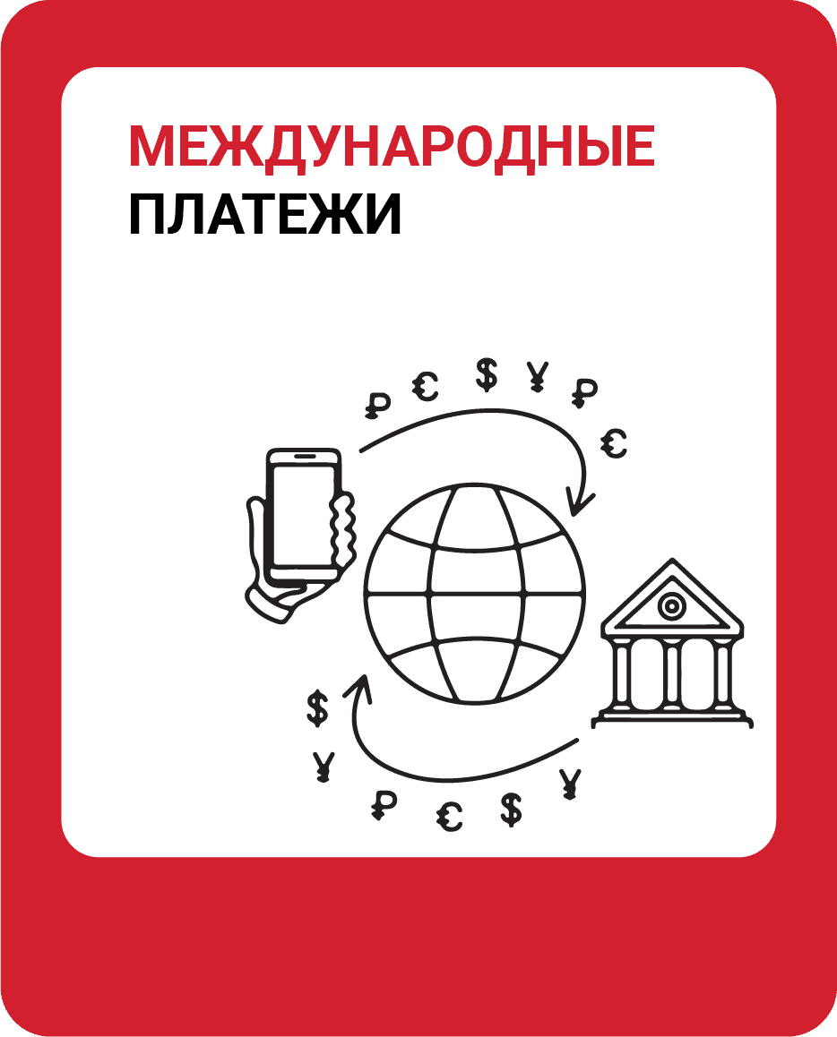 https://leveranse.ru/wp-content/uploads/2026/04/услуги2-03.png