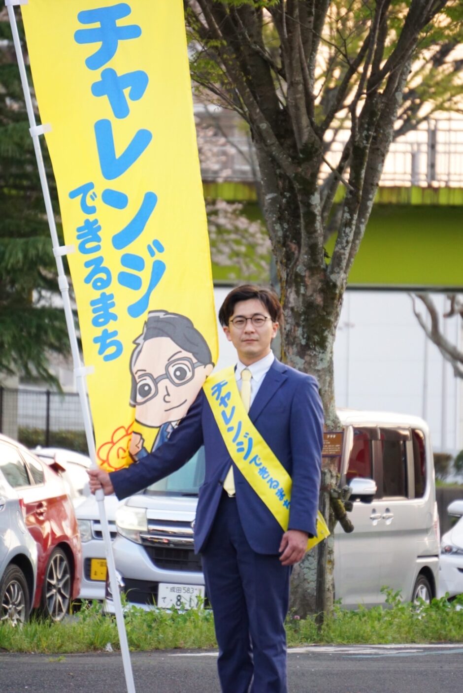 成田市議会議員候補の中島たつやの街頭活動写真