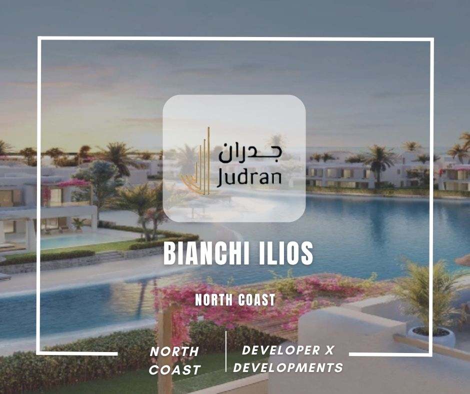 قرية بيانكي سيدي عبد الرحمن قرية بيانكي سيدي عبد الرحمن