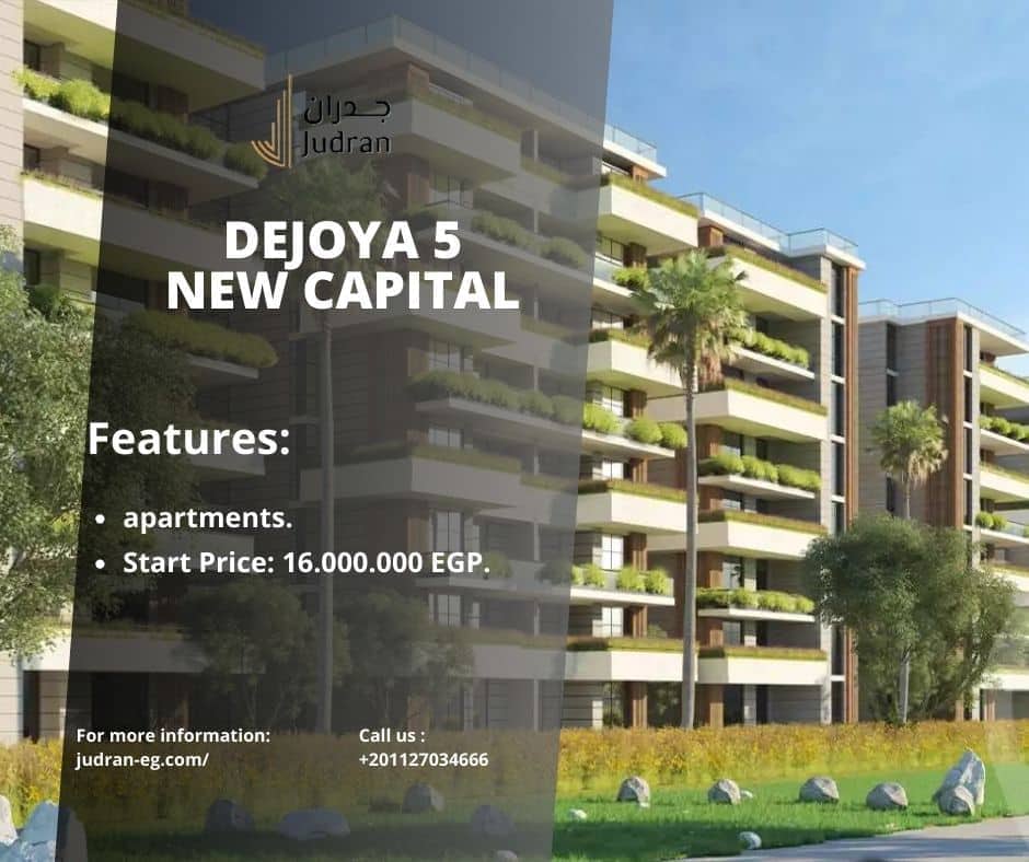 أسعار الوحدات في دي جويا 5 تاج مصر