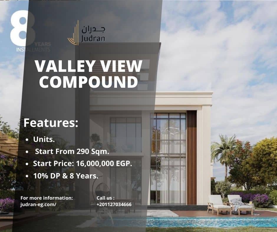 الأسعار فى كمبوند فالى فيو زايد الجديدة