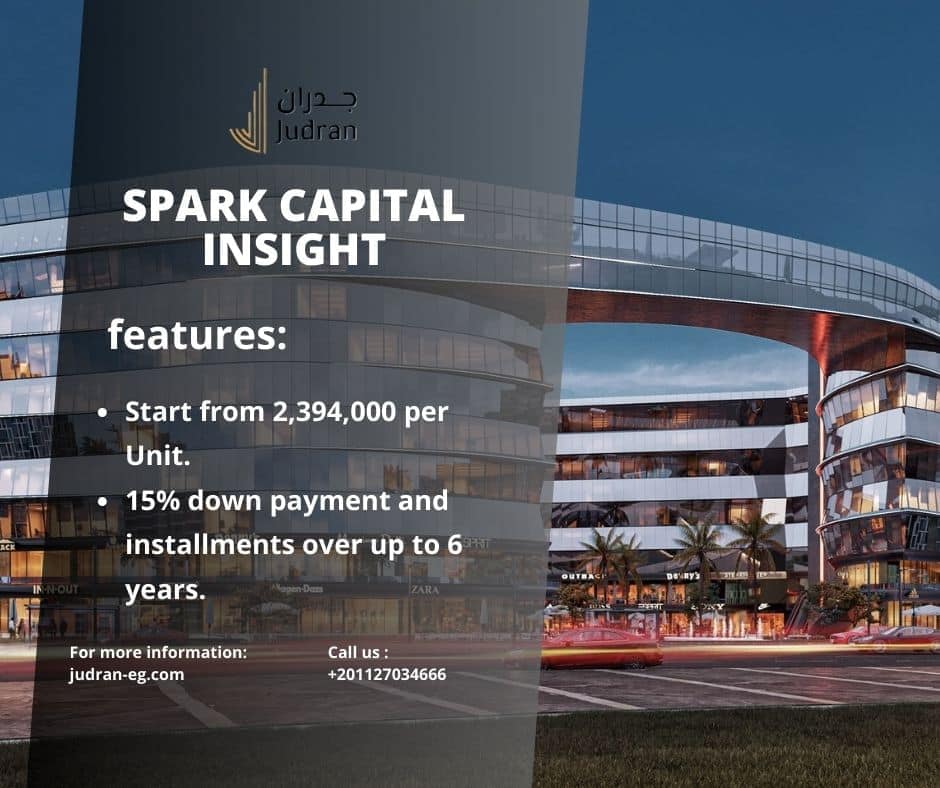 ما هي أسعار مول سبارك كابيتال انسايت؟