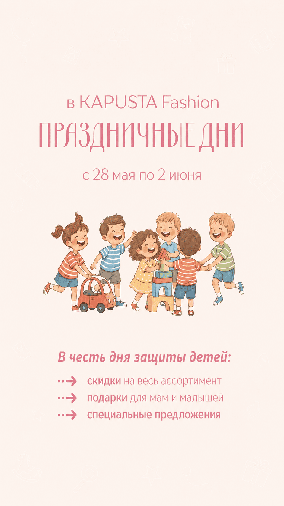 Главная