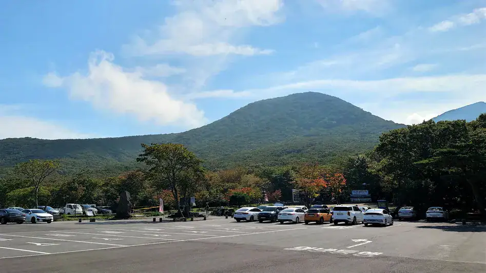 漢拿山