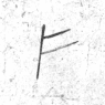 Fehu symbol meaning