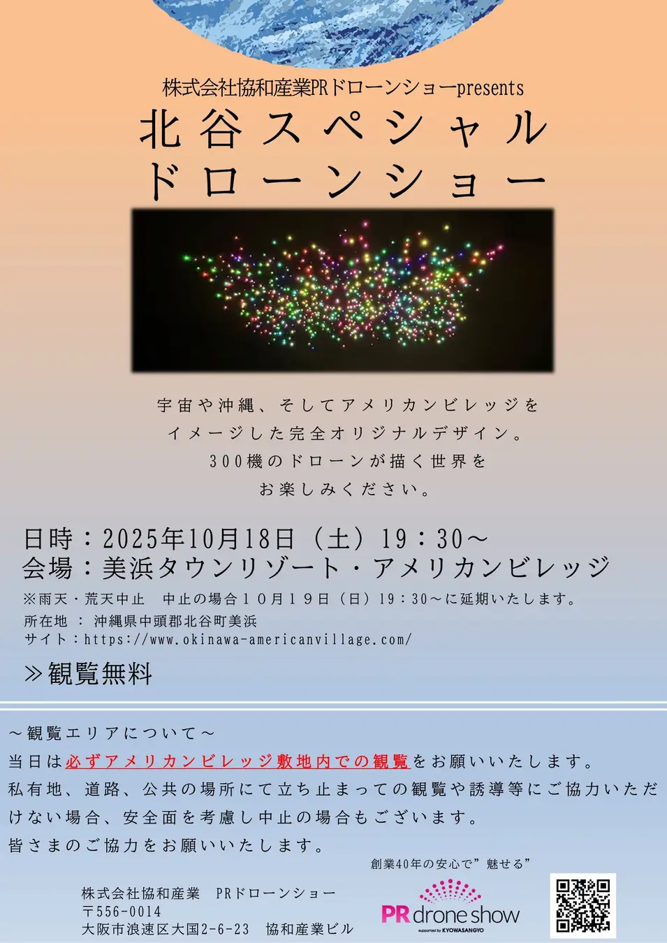 145502-38-871c8934e9f07e114f91d89d50398e09-1587×2244