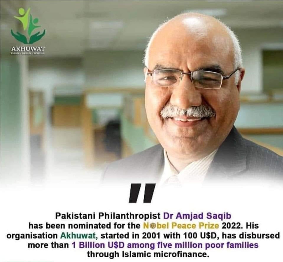 about akhuwat foundation