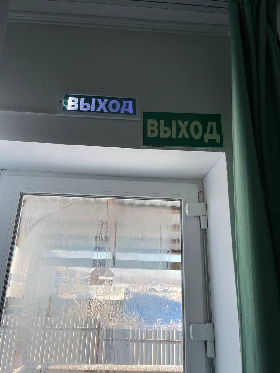 выход