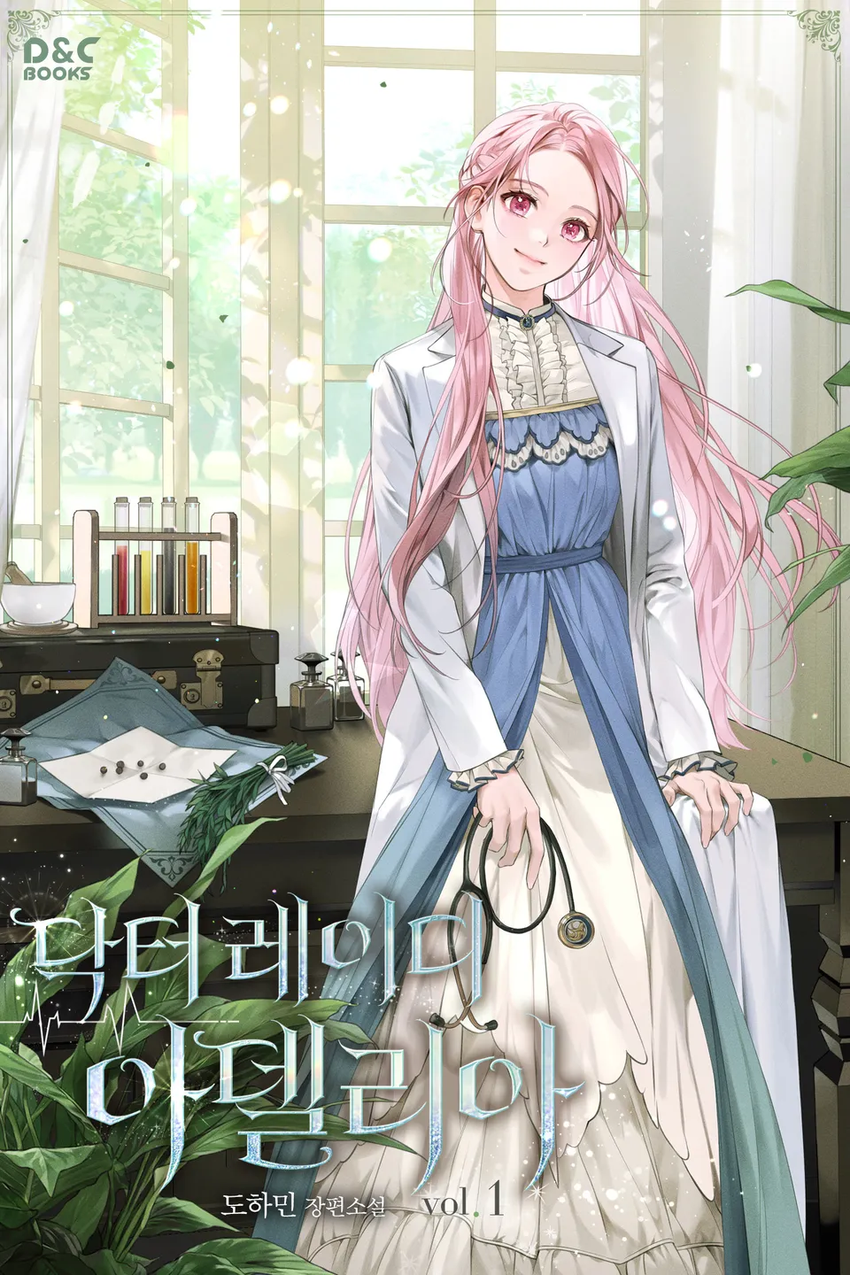 Dr. Lady Adelia Dr. Lady Adelia
