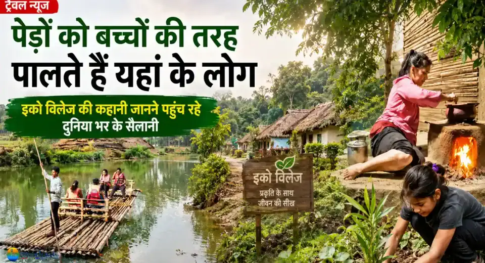 Dhudmaras Eco Village Bastar