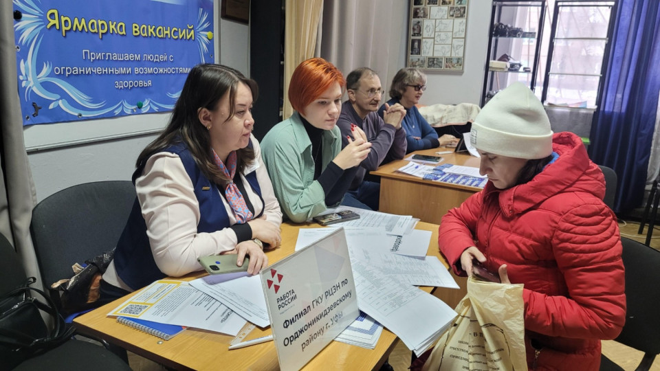 Жители Башкортостана посетили мероприятия Недели заботы о людях с инвалидностью
