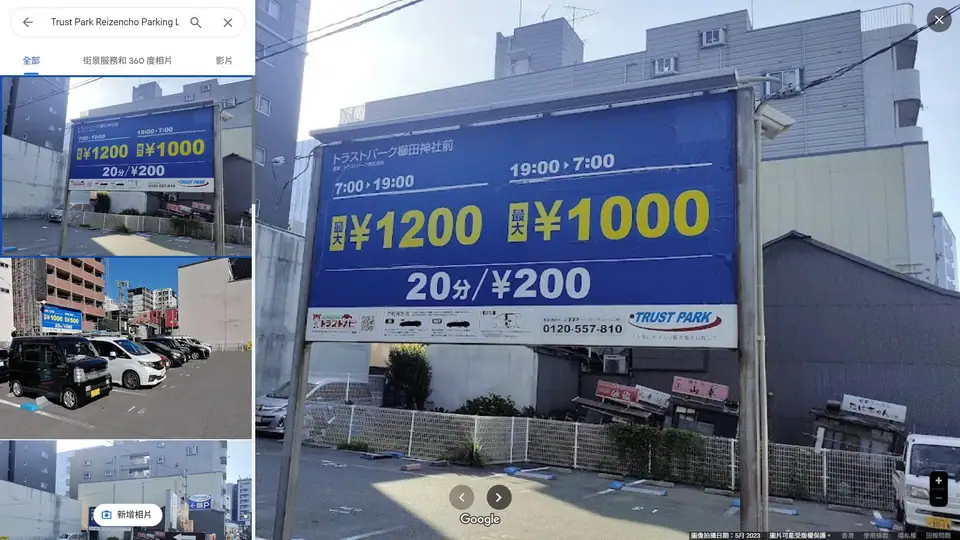 九州自駕遊