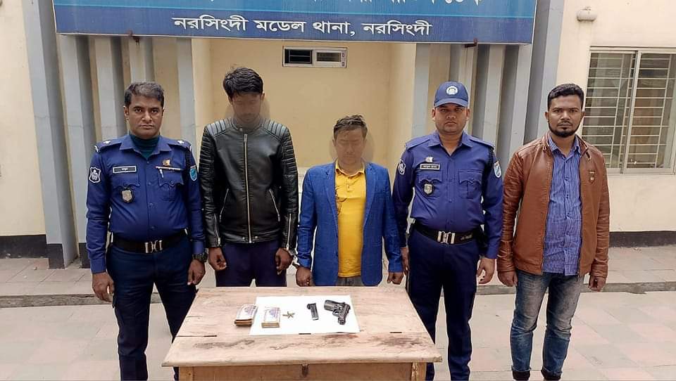 নরসিংদী মডেল থানা পুলিশের অভিযানে অবৈধ অস্ত্র ও গুলি উদ্ধার সহ ০২জন আসামী গ্রেফতার