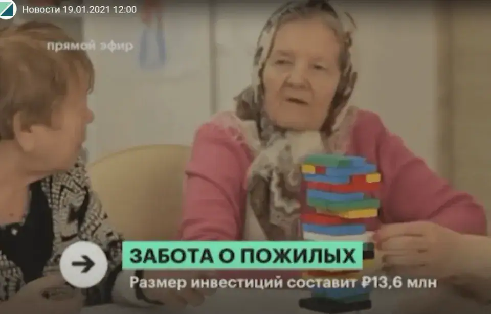 Сопровождаемое проживание как шаг к независимости
