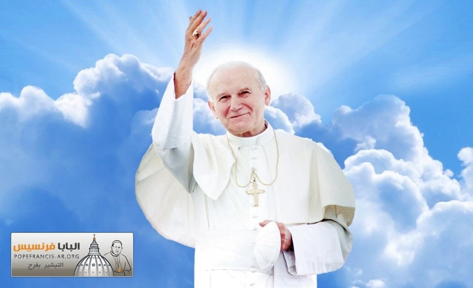 st-john-paul-ii
