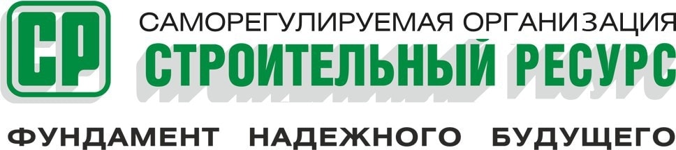 Союз «Строительный ресурс»