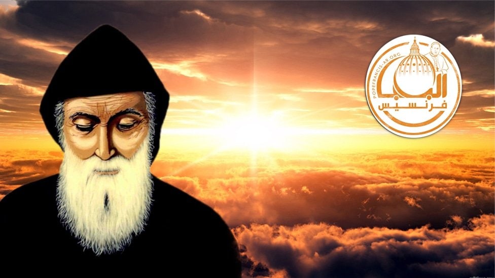 القديس شربل