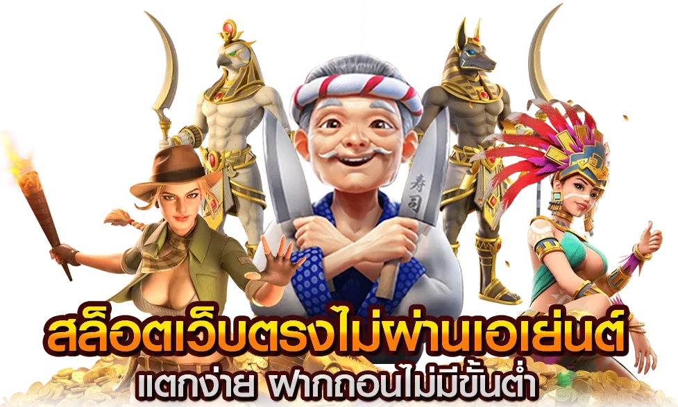 ฝากถอนไม่มีขั้นต่ำ