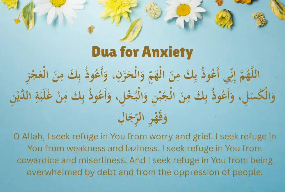 dua for anxiety in english