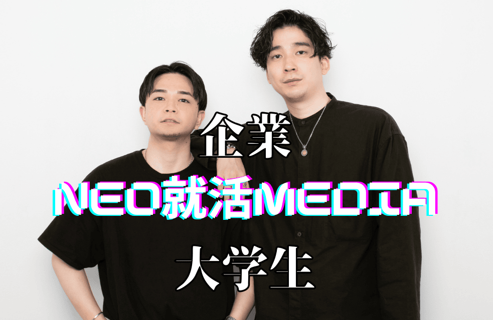 2名の男性