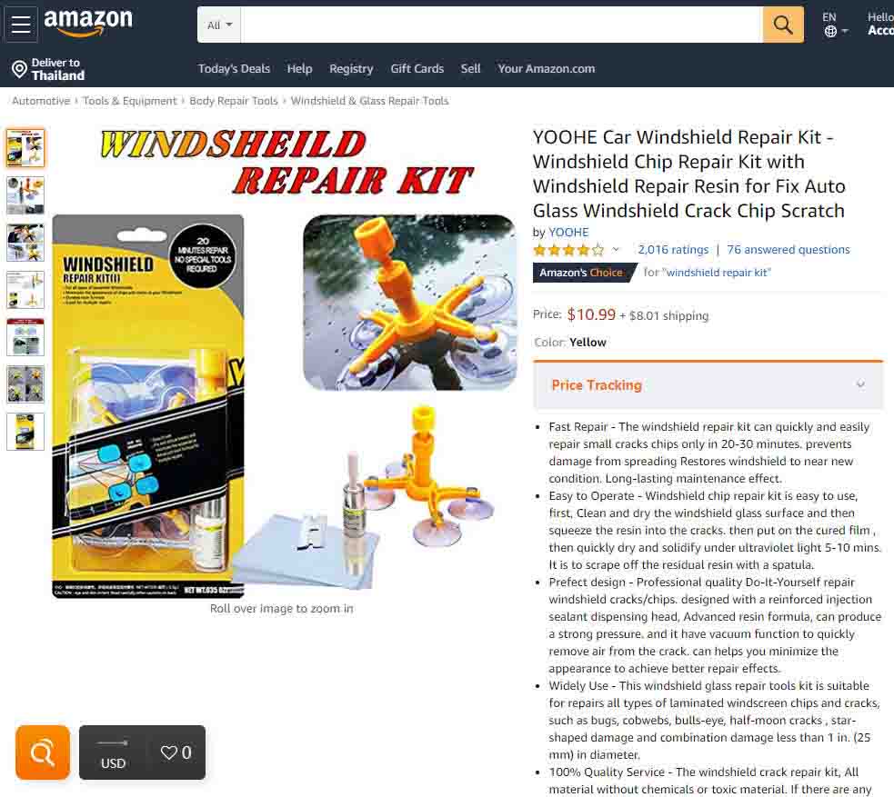 น้ำยาซ่อมกระจก ยี่ห้อไหนดี