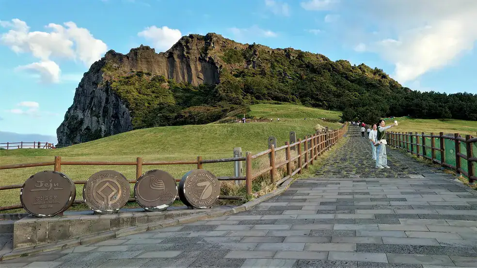 城山日出峰