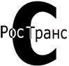 Система добровольной сертификации «РосТрансСтандарт»