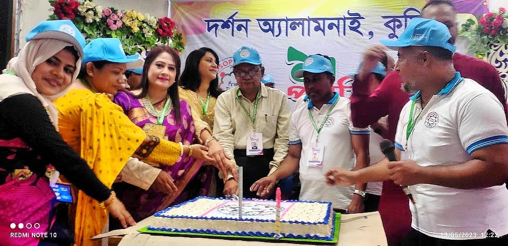 কুমিল্লায় দর্শন অ্যালামনাইয়ের প্রথম পূনর্মিলনী