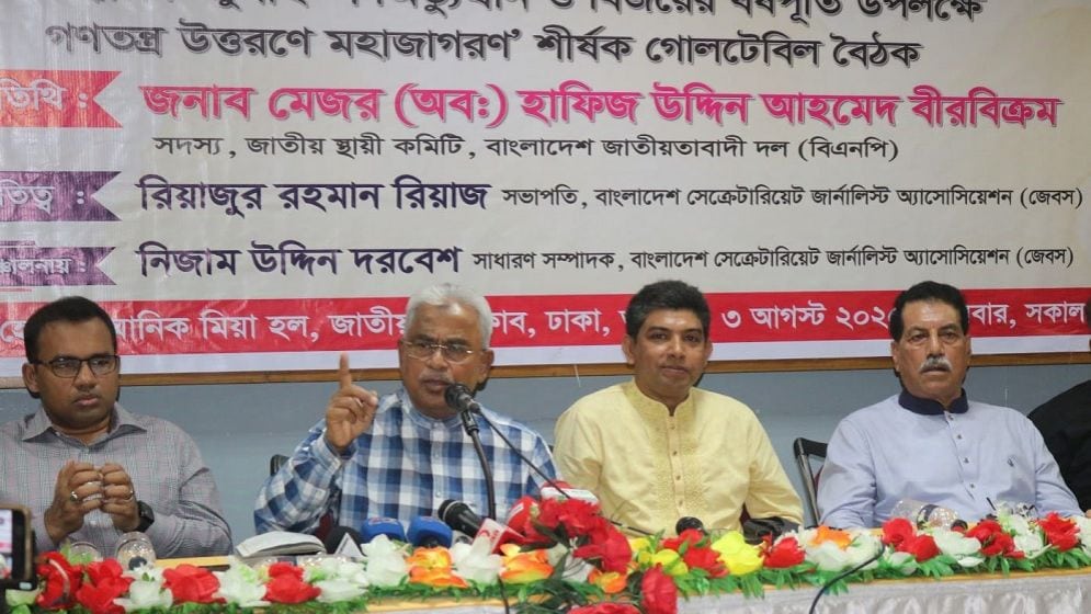সচিবালয়ের নাম পরিবর্তন করে মন্ত্রণালয় রাখতে হবে: আলাল
