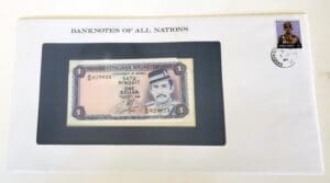 Banknote of Brunei National Banknote 1 Ringgit No. 029023