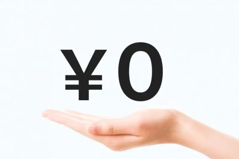 自賠責保険適用で 窓口負担0円！