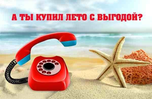туры из минска в турцию