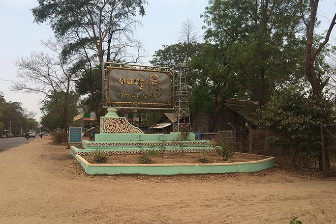 Magway-myanmar
