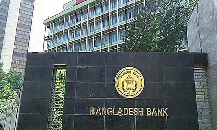 ৩০ বছরের আগে ব্যাংক পরিচালক নয় : বাংলাদেশ ব্যাংক