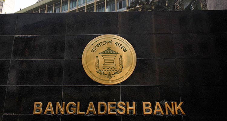 তিন মাসে দেশের ব্যাংক খাতে খেলাপি ঋণ কমছে